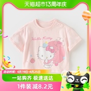 Hellokitty联名戴维贝拉儿童短袖T恤2024夏装女童纯棉打底衫