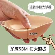 加厚5CM 拯救小胸大杀器!