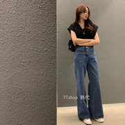 韩国女装 AUBEZEST 2023秋款 阔腿深蓝色帅气牛仔裤