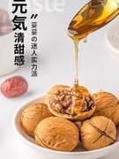 切糕王子蜂蜜红枣烤核桃新疆阿克苏185薄皮纸皮核桃坚果零食