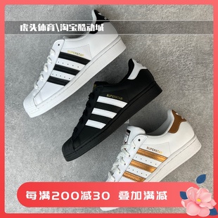 adidas三叶草男女，金标贝壳头板鞋，运动休闲鞋eg4959fu7712