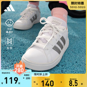 GRAND COURT 2.0运动板鞋小白鞋男女儿童春秋adidas阿迪达斯