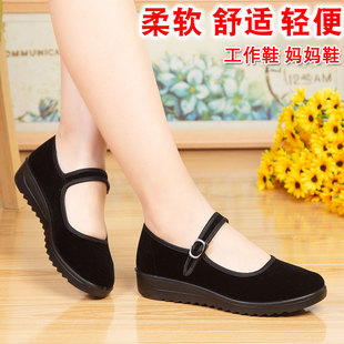 老北京布鞋女鞋工作鞋女软底舒适上班服务员黑布鞋