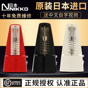 日本NIKKO尼康精准机械节拍器进口钢琴小提琴古筝架子鼓吉他