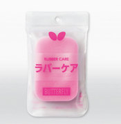 日本butterfly蝴蝶乒乓球拍海绵，擦胶水套胶洗胶棉清洁刷护理保养