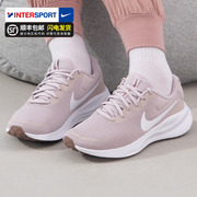 nike耐克女鞋2024夏季粉色，妈妈鞋网面透气运动鞋，减震跑步鞋