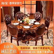 欧式餐桌椅组合圆形大理石实木圆桌转盘家具饭桌小户型餐桌家用