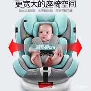 360一汽大众cc迈腾蔚领汽车儿童安全座椅旋转新生婴儿岁宝宝0-6