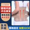 加宽钢板腰椎间盘突出护腰带，医用劳动损伤专业术后腰围托固定支具