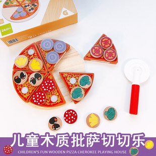 儿童木制仿真水果蔬菜披萨切切乐 幼儿园过家家厨房234岁益智玩具