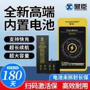 显臣手机电池适用于reno5kreno5pro+reno4se4proreno6prok9