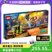 自营LEGO乐高60294卡车摩托特技表演儿童拼搭积木益智玩具
