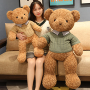 泰迪熊毛绒玩具可爱小熊抱枕玩偶大号熊女生床上娃娃公仔生日礼物