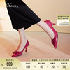 73hours女鞋双面魅力春秋法式通勤玫红尖头气质细高跟鞋单鞋