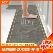硅藻泥厨房地垫防滑防油吸水垫门口脚垫防水免洗可擦地毯耐脏吸油