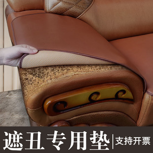 真皮沙发垫子专用防滑四季通用老式单人沙发扶手坐垫欧式套罩
