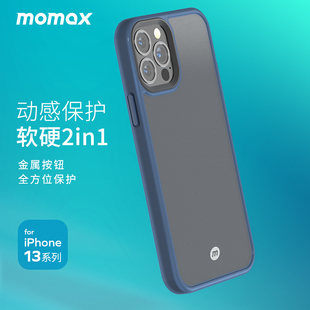 momax摩米士手机壳适用苹果iphone13透明轻薄十三promax防摔软硬壳202113pro简约全包保护套