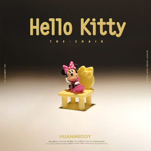 单件 凯蒂凳子 摆件模型 可爱公仔卡通 kt猫hellokitty