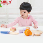 木玩世家木制儿童益智玩具，过家家蔬菜切切看3-6岁男女孩厨房套装