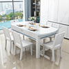 定制现代简约实木钢化玻璃餐桌小户型家用多功能可伸缩折叠餐桌椅