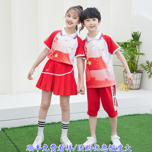 儿童班服夏季男女童短袖韩版小学生校服运动套装幼儿园园服潮