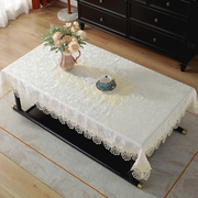 欧式茶几桌布蕾丝盖布现代简约长方形美式布艺，轻奢高档客厅餐桌布