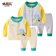 婴儿秋装宝宝毛衣套装男婴童卡通恐龙开衫针织上衣新生儿线衣