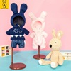 砂糖兔衣服sdbjd可替换娃娃，儿童毛绒玩具，小兔子娃衣定制公仔服装