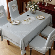 欧式餐椅套套装高档奢华四季通用椅子，套罩长方形餐桌布桌垫布艺