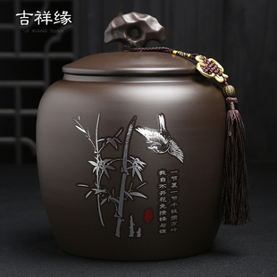 复古中式大号紫砂茶叶罐陶瓷，高档一二斤装普洱茶，中国风家用散茶缸