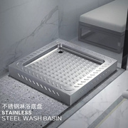 304不锈钢耐磨淋浴房底盘浴室淋浴房底座正方形邮轮房车床车洗澡