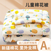 婴儿被子春秋幼儿园专用被褥宝宝被四季通用新生手工棉花被子棉絮