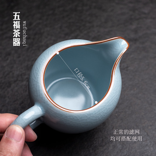 陶瓷茶海茶道公道杯天公，杯分茶器单个复古功夫茶具汝窑青家用可养