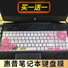惠普HP Pavilion Gaming Laptop 15-cx0xxx cx1xxx笔记本键盘保护膜15.6英寸电脑贴膜按键防尘套凹凸垫罩配件