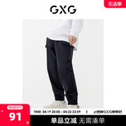 GXG男装 2022年春季商场同款星空之下系列黑色工装口袋束腿裤