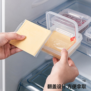 芝士片收纳盒厨房冰箱专用葱姜蒜水果保鲜盒翻盖食品黄油块分装盒