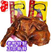 常德金丹酱板鸭350g湖南特产，微加辣手撕鸭全鸭肉解馋零食小吃熟食