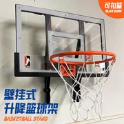 儿童篮球投篮框室内篮球架家用篮球投篮框户外升降免打孔篮球框