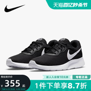 Nike耐克女鞋夏季TANJUN运动鞋轻便网面透气跑步鞋DJ6257-004