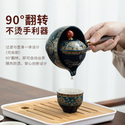 跨境陶瓷懒人泡茶神器便携式旅行自动茶具侧把壶功夫茶具茶盘