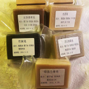 沐浴皂9.9一块天然冷制皂竹炭皂 红茜草皂 苦瓜绿茶皂 绿茶马赛皂