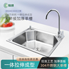 绿太阳厨房水槽单槽304不锈钢水槽套装洗菜盆龙头水斗洗碗盆85040