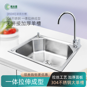 绿太阳厨房水槽单槽304不锈钢，水槽套装洗菜盆龙头水斗洗碗盆85040