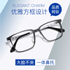 纯钛大框近视眼镜男款可配度数板材，全框眼睛框架，网上配眼镜加散光