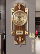精工30年黄铜新中式挂钟客厅家用时尚中国风挂表大气实木时钟