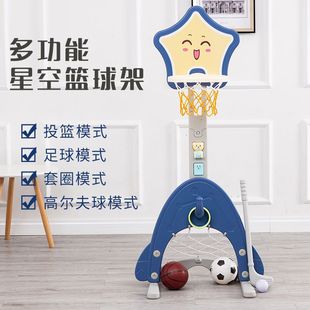 儿童篮球架室内可升降投篮球架宝宝家用落地式足球门玩具男孩球类