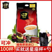 送杯子越南中原g7咖啡1600g进口速溶三合一咖啡粉原味100条装G7