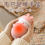 暖手宝热水袋暖宝宝充电式防爆电暖宝女生用小随身可爱暖水敷肚子