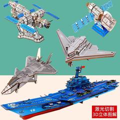 木质帆船模型玩具成人拼装飞机3D木制立体拼图军事航空母舰模型