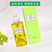 日本dhc蝶翠诗橄榄，卸妆油200ml脸部深层清洁油去黑头温和卸妆液